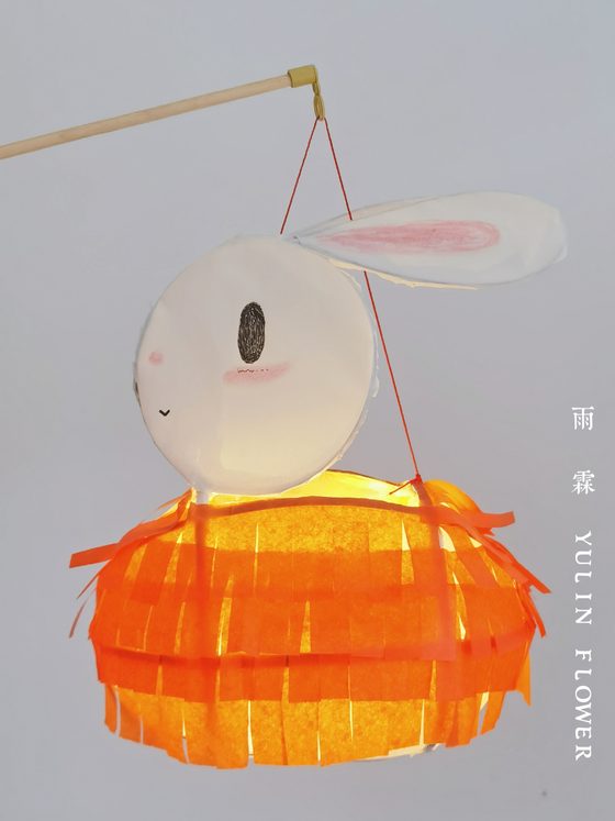 中秋·兔子花灯