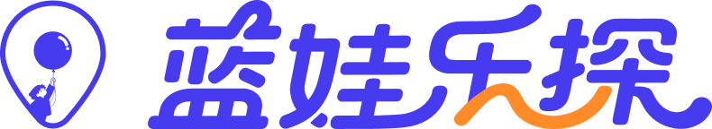 蓝娃乐探